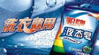 跨界策划引领潮流 上海日化美妆品牌如何通过全案营销破局