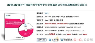 农林牧渔行业市场洞察与营销策划 中咨领航专业服务的战略价值