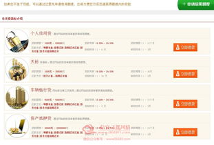 信宜玉都风情网汇通公司招聘市场部推广及策划专员